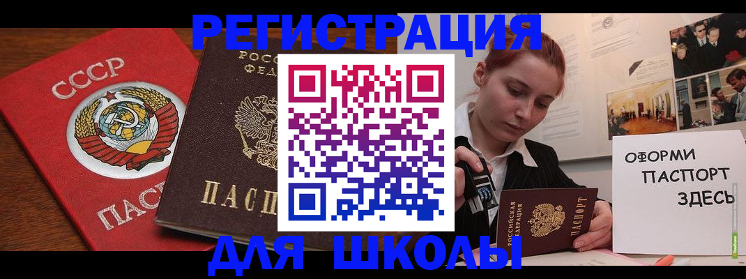 временная регистрация собственник в Калязине