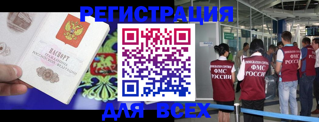 прописка поиск в Калязине