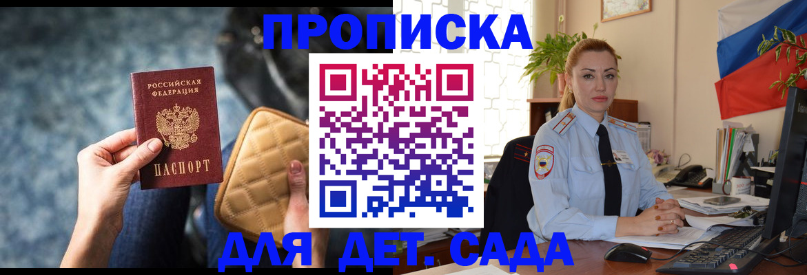временная регистрация законно в Калязине